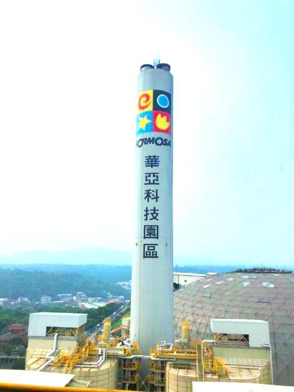 華亞汽電股份有限公司